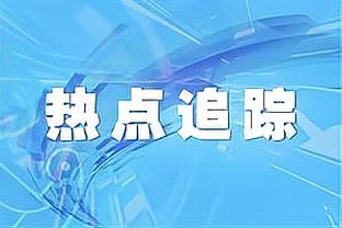 亚洲杯冠军数：日本4冠居首，伊朗沙特3冠，卡塔尔韩国2冠